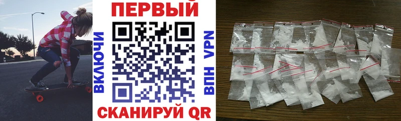 где найти   Новосибирск  АМФЕТАМИН Розовый 
