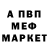 APVP мука tanchuck2000