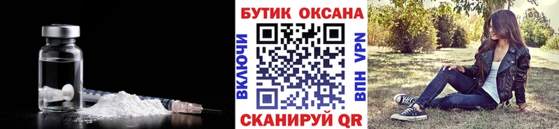 сайты даркнета какой сайт  Новосибирск  БУТИРАТ бутандиол 