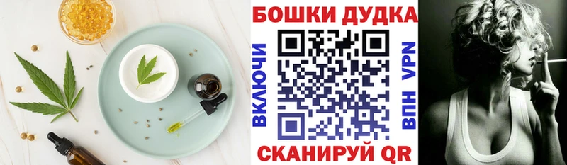 наркота  Новосибирск  Еда ТГК марихуана 