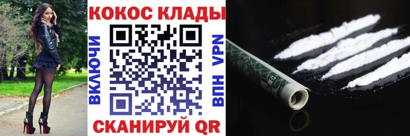 купить наркотик  Новосибирск  Cocaine Эквадор 