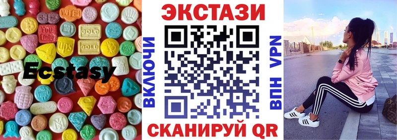 Экстази louis Vuitton наркотики маркетплейс Telegram Новосибирск
