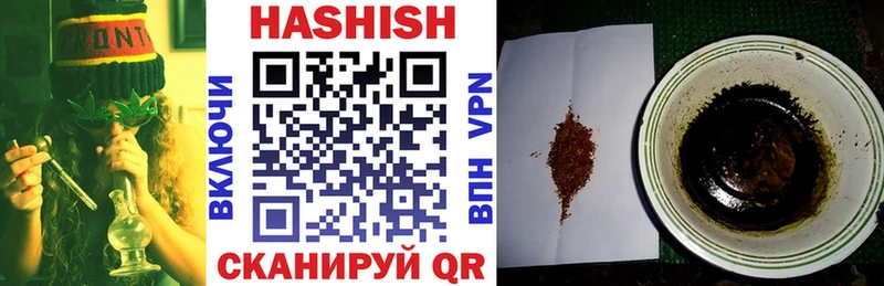 Гашиш гарик Новосибирск