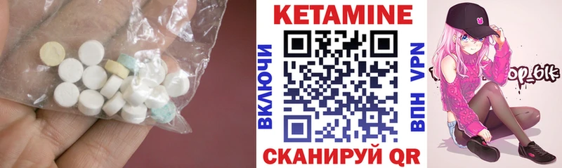 закладки  Новосибирск  Кетамин VHQ 