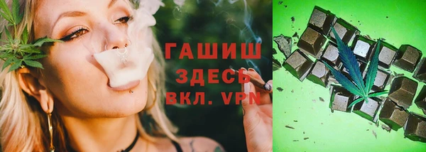 марихуана Беломорск