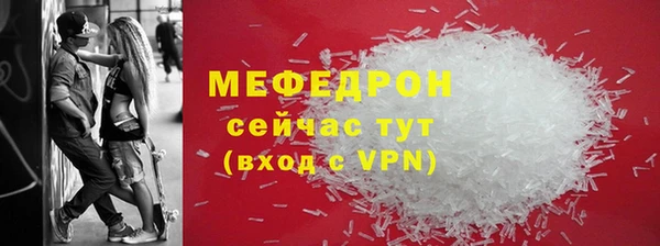 стафф Белокуриха