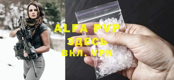 стафф Белокуриха