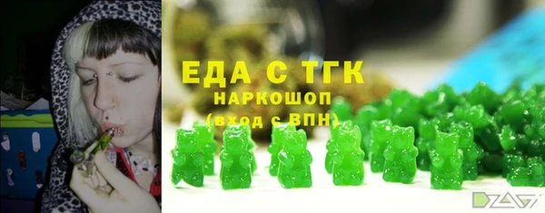 стафф Белокуриха