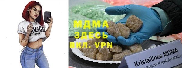 стафф Белокуриха