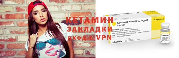 стафф Белокуриха