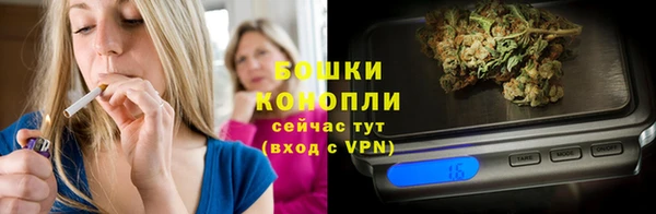 марихуана Беломорск
