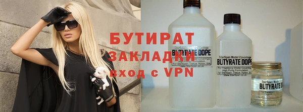 2c-b Белоозёрский