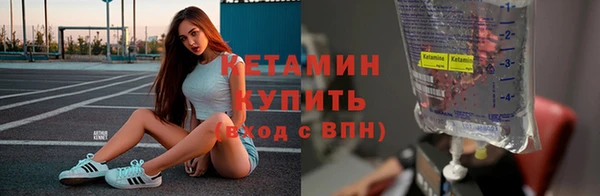 стафф Белокуриха