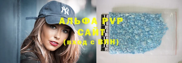 стафф Белокуриха