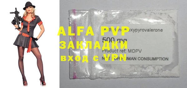 стафф Белокуриха