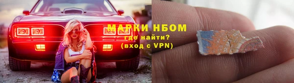 марихуана Беломорск