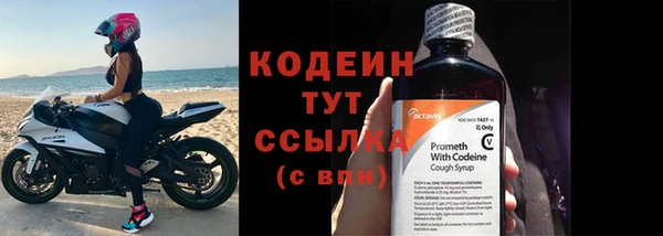 стафф Белокуриха