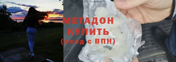 марихуана Беломорск