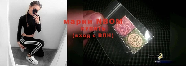 марихуана Беломорск