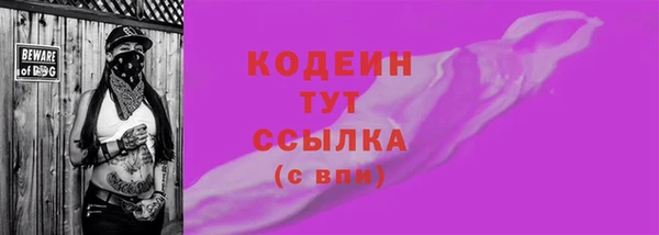 2c-b Белоозёрский