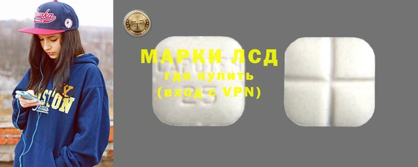 марихуана Беломорск