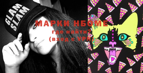 2c-b Белоозёрский