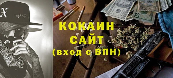 марихуана Беломорск