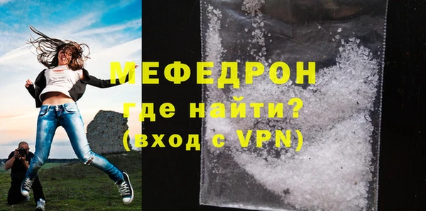 стафф Белокуриха