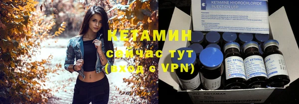 марихуана Беломорск