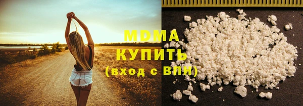 стафф Белокуриха