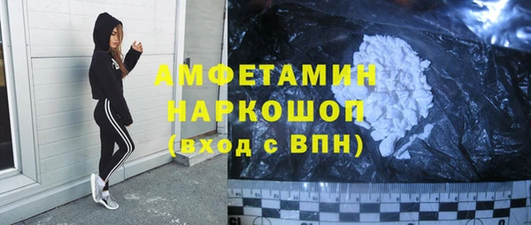 2c-b Белоозёрский