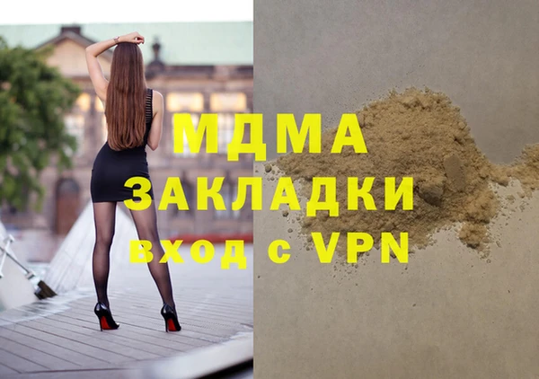 стафф Белокуриха