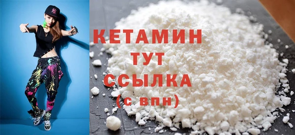 марихуана Беломорск
