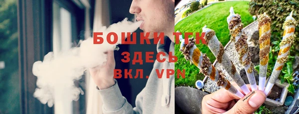 стафф Белокуриха