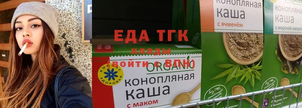 стафф Белокуриха