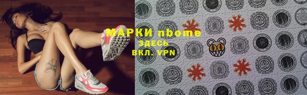 марихуана Беломорск