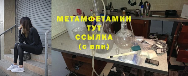 2c-b Белоозёрский