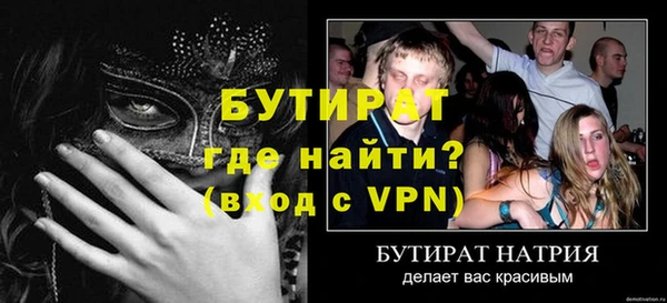 марихуана Беломорск