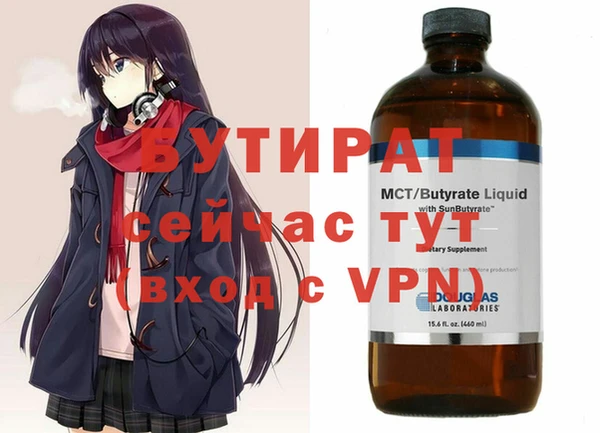 2c-b Белоозёрский