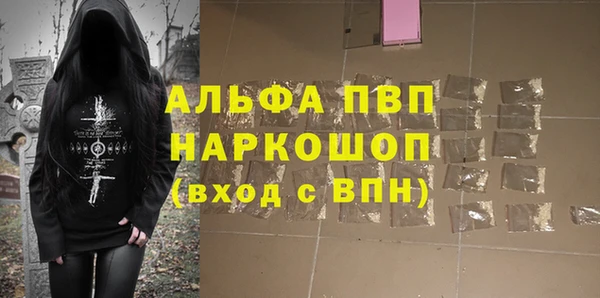 марихуана Беломорск