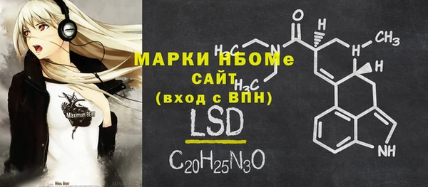 стафф Белокуриха