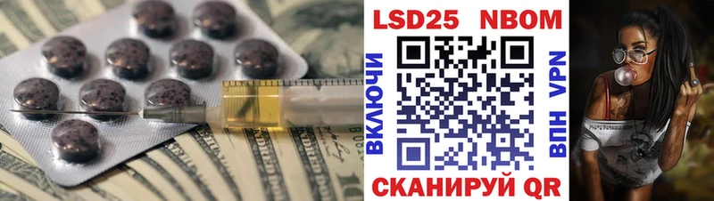 Лсд 25 экстази кислота  Новосибирск 