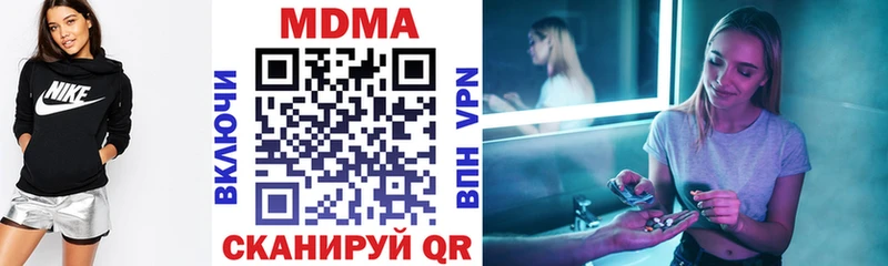 закладки  Новосибирск  МДМА VHQ 