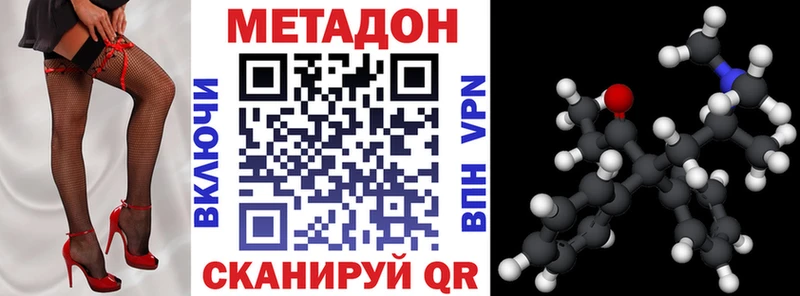 МЕТАДОН белоснежный  Новосибирск 