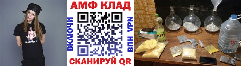 omg ссылка  Новосибирск  Метамфетамин Methamphetamine  закладки 