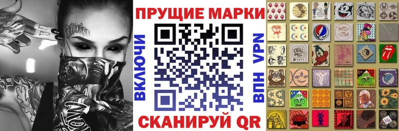где можно купить наркотик  Новосибирск  Наркотические марки 1,8мг 
