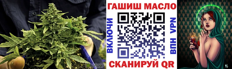 ТГК жижа что такое наркотик shop Telegram Новосибирск